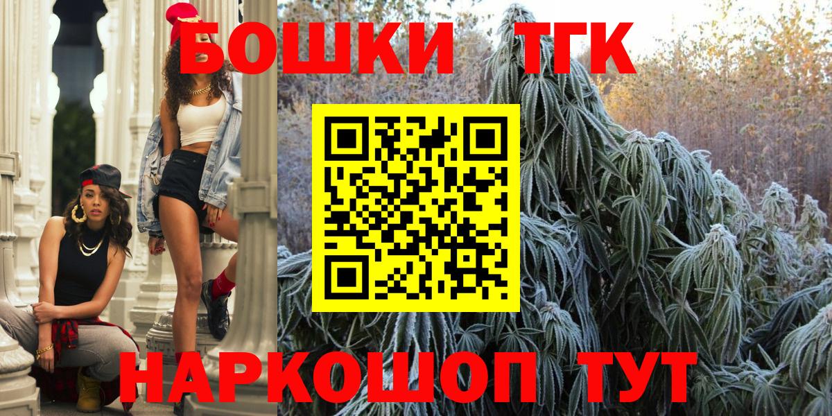 Марихуана OG Kush Феодосия