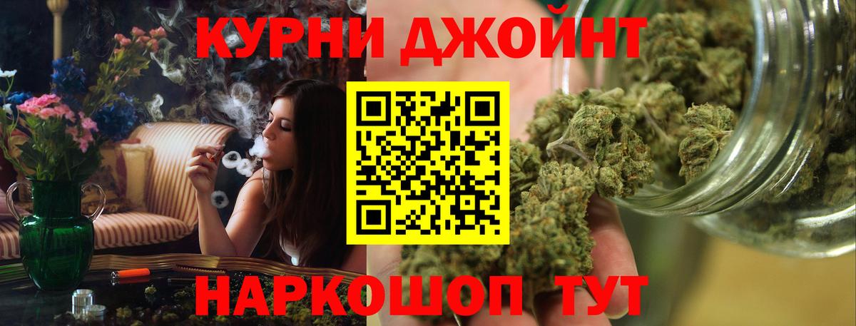 Шишки марихуана THC 21%  Конопля Bruce Banner  Бошки марихуана SATIVA & INDICA  Феодосия  Вход с VPN  Канабис сатива 